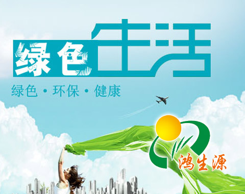 �V������Դ�h(hu��n)���Ƽ����޹�˾