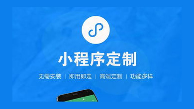 С�����Ј��՝u�������S����I�_ʼ�x��΢��С�����_�l��΢��С��������һ�N���͵�朽ӷ�ʽ�� ���Ñ��c����ϵ��һ����΢��С���������΢�Ńȿ��ٵı��@ȡ�������Ԏ����õ��Ñ��w���΢��С������O2O�ИI�������؄e�ǌ�������I�Ĳ��֣��龀�µĒߴa���շǳ�����