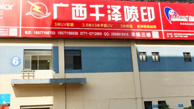 �V���ό�ǧ���Ļ��������޹�˾�O���k������ؔ�ղ����OӋ�����I�ղ������a�����������b�����ͷ����Ȳ��T������һ���C�����|�O�ߵČ��I�˲���������Ƶ��\��������������֔�Ĺ������L�����õĿ͑����u